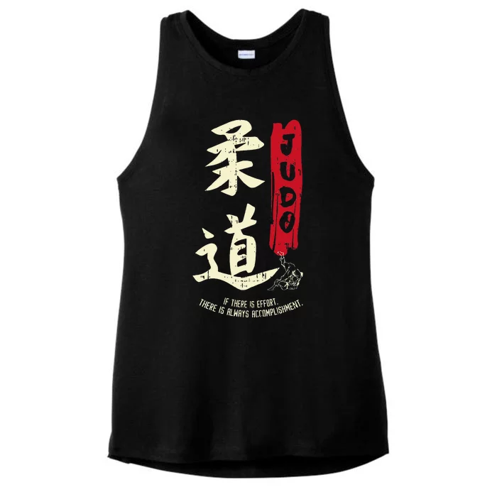 Judo Cool Japanese Symbol Judoka Martial Arts Lover Gift Ladies Tri-Blend Wicking Tank