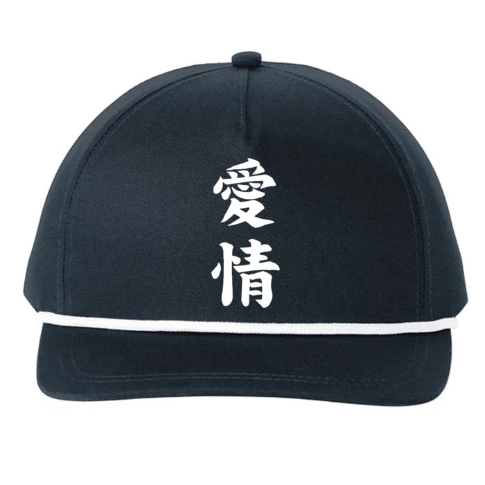 Japanese Calligraphy Love Snapback Five-Panel Rope Hat