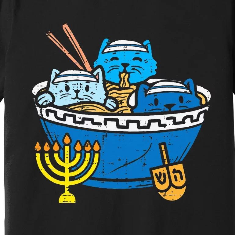 Jewish Cats Ra Kitten Anime Hanukkah Pajamas xmas Premium T-Shirt