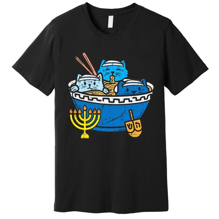 Jewish Cats Ra Kitten Anime Hanukkah Pajamas xmas Premium T-Shirt