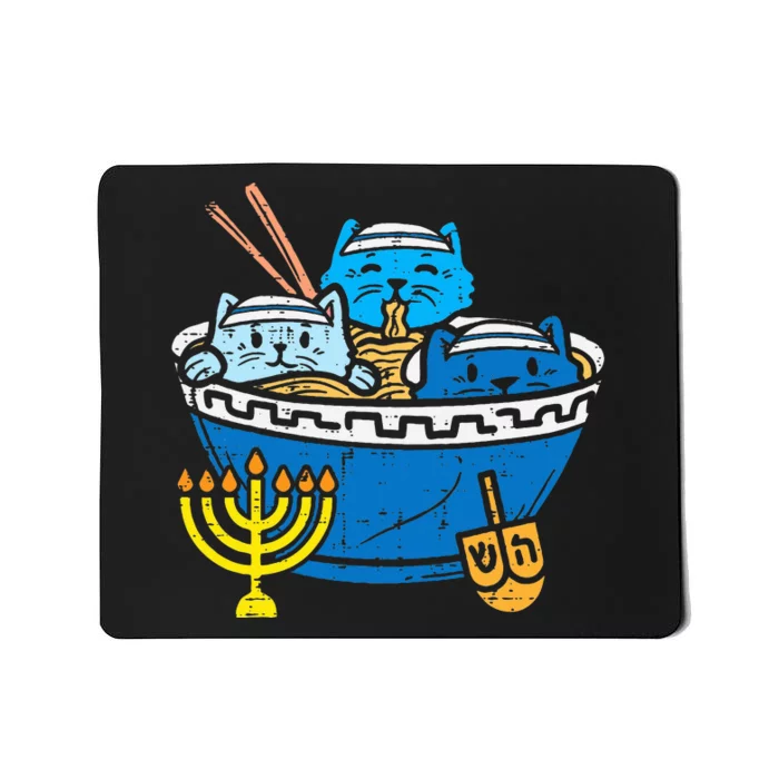 Jewish Cats Ra Kitten Anime Hanukkah Pajamas Chanukah PJs Mousepad