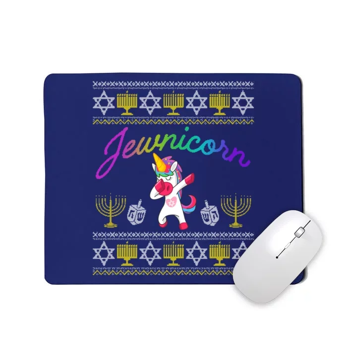 Jewnicorn Dabbing Jewish Unicorn Hanukkah Pajama Mousepad