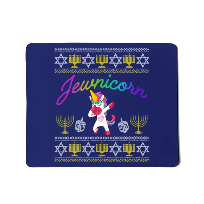 Jewnicorn Dabbing Jewish Unicorn Hanukkah Pajama Mousepad