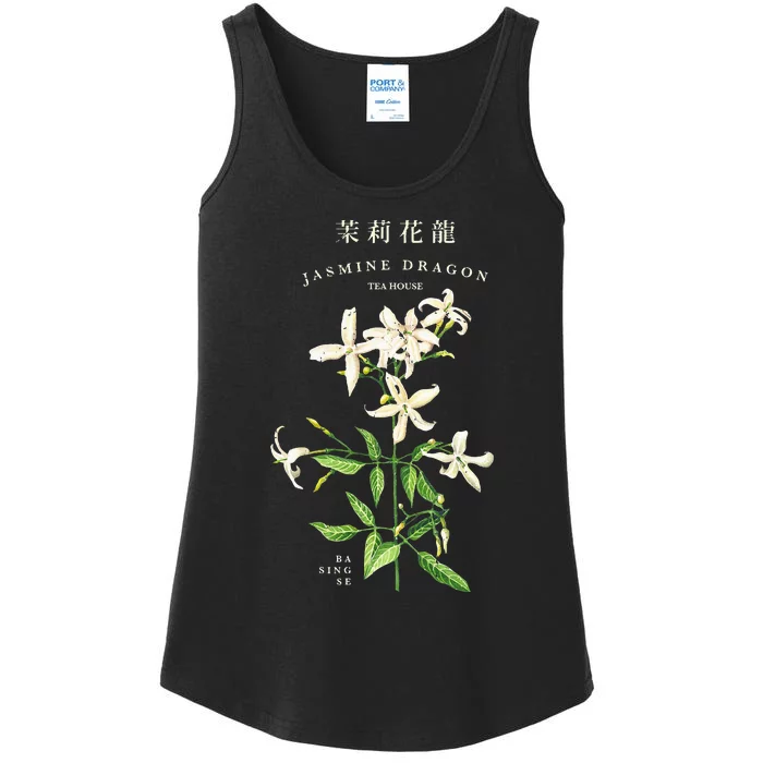 Jasmines Dragons Tea House Classic Ladies Essential Tank