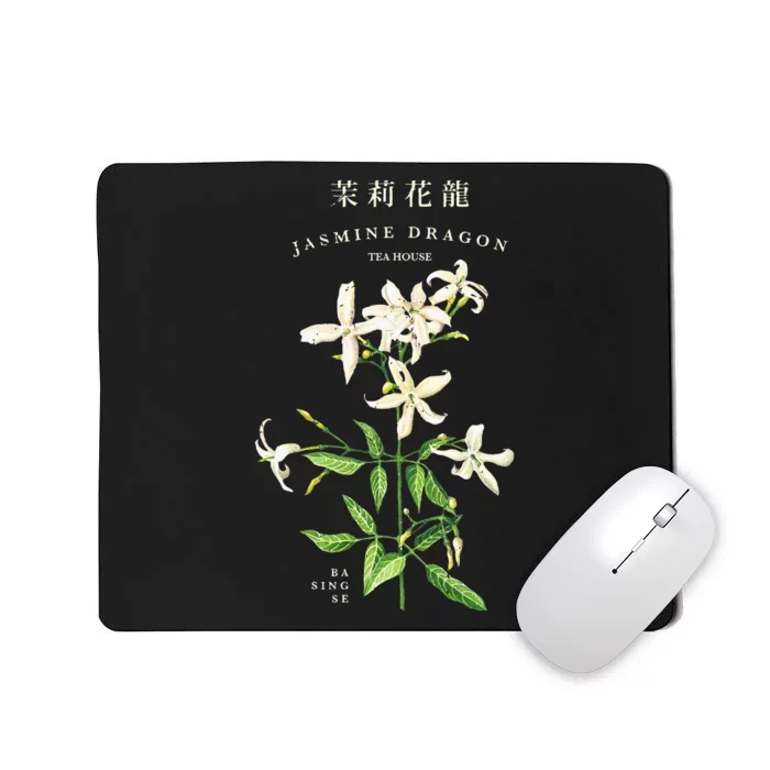 Jasmines Dragons Tea House Classic Mousepad