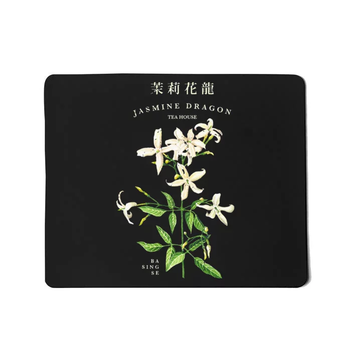 Jasmines Dragons Tea House Classic Mousepad