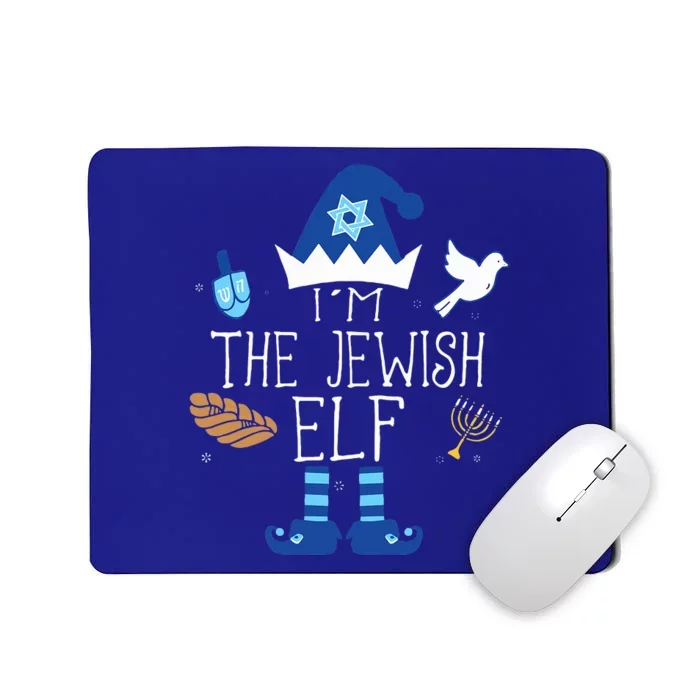 Jewish Elf Matching Family Christmas Hanukkah Chanukah Mousepad