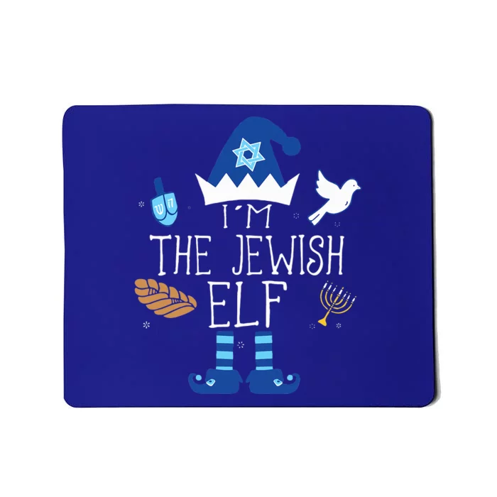 Jewish Elf Matching Family Christmas Hanukkah Chanukah Mousepad