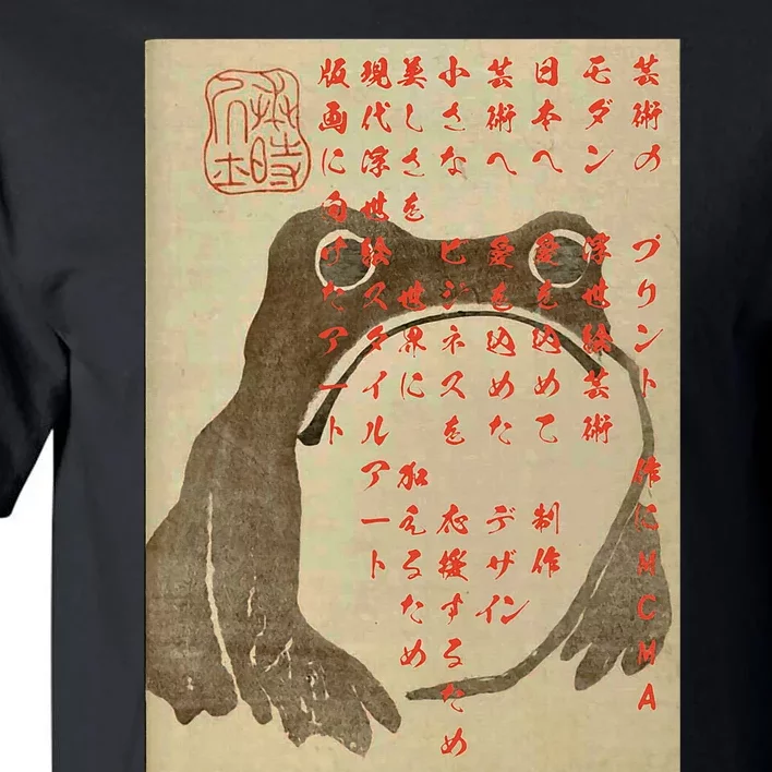 Japanese Frog Art Ukiyoe Print Tall T-Shirt