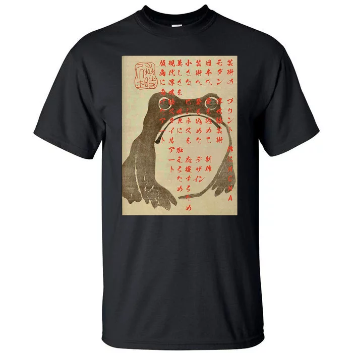 Japanese Frog Art Ukiyoe Print Tall T-Shirt