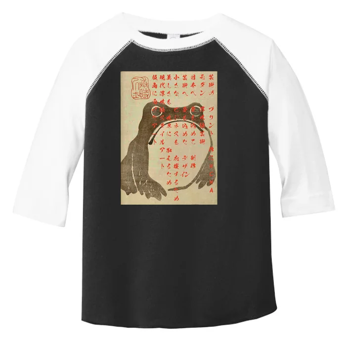 Japanese Frog Art Ukiyoe Print Toddler Fine Jersey T-Shirt