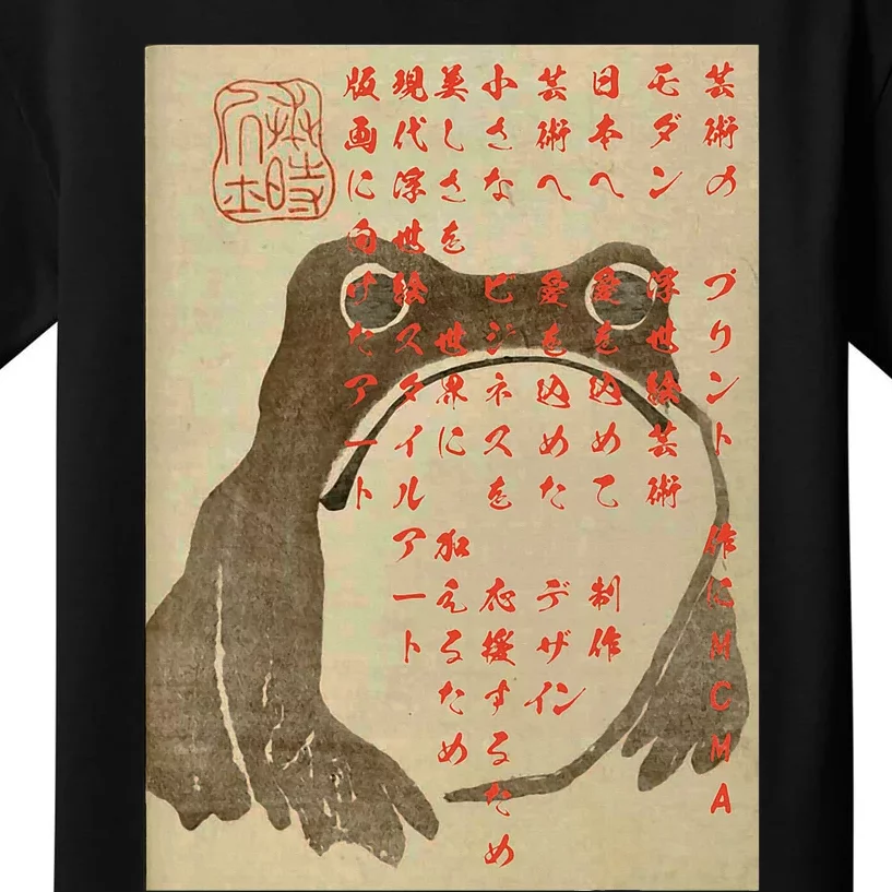 Japanese Frog Art Ukiyoe Print Kids T-Shirt