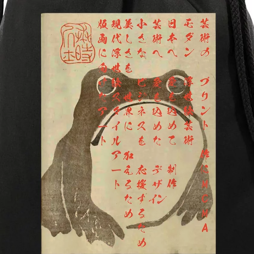 Japanese Frog Art Ukiyoe Print Drawstring Bag