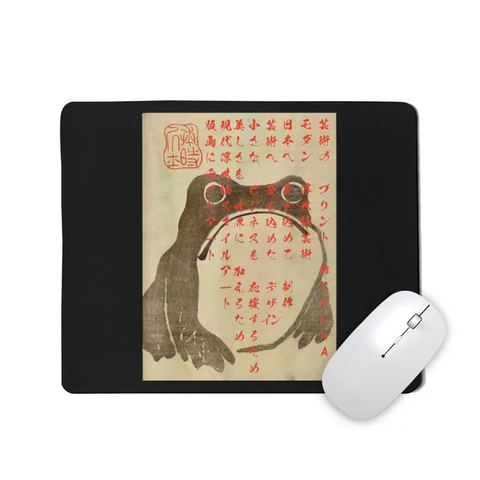 Japanese Frog Art Ukiyoe Print Mousepad