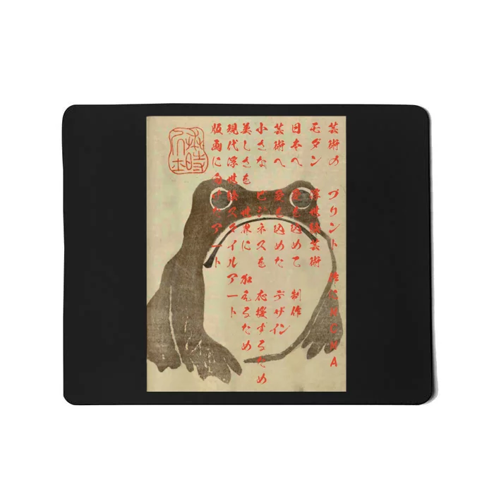 Japanese Frog Art Ukiyoe Print Mousepad