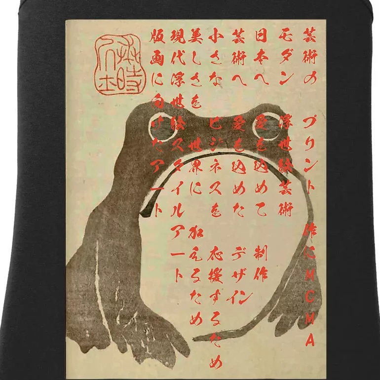 Japanese Frog Art Ukiyo E Print Ladies Essential Tank