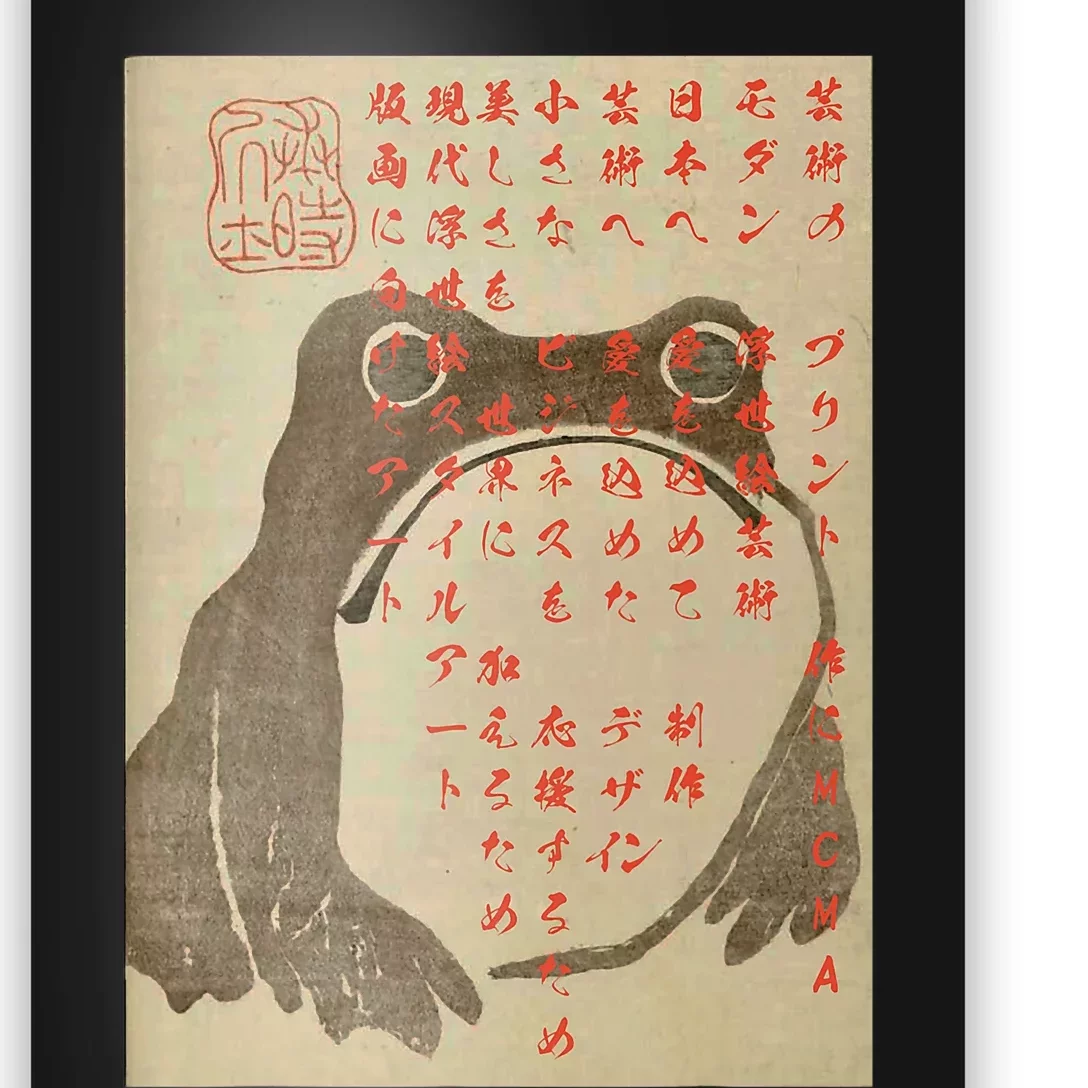 Japanese Frog Art Ukiyo E Print Poster