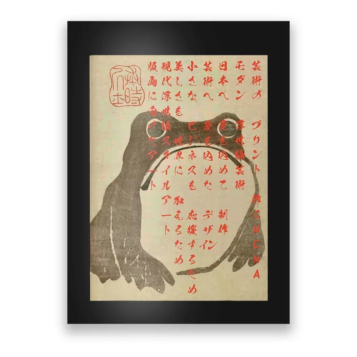 Japanese Frog Art Ukiyo E Print Poster