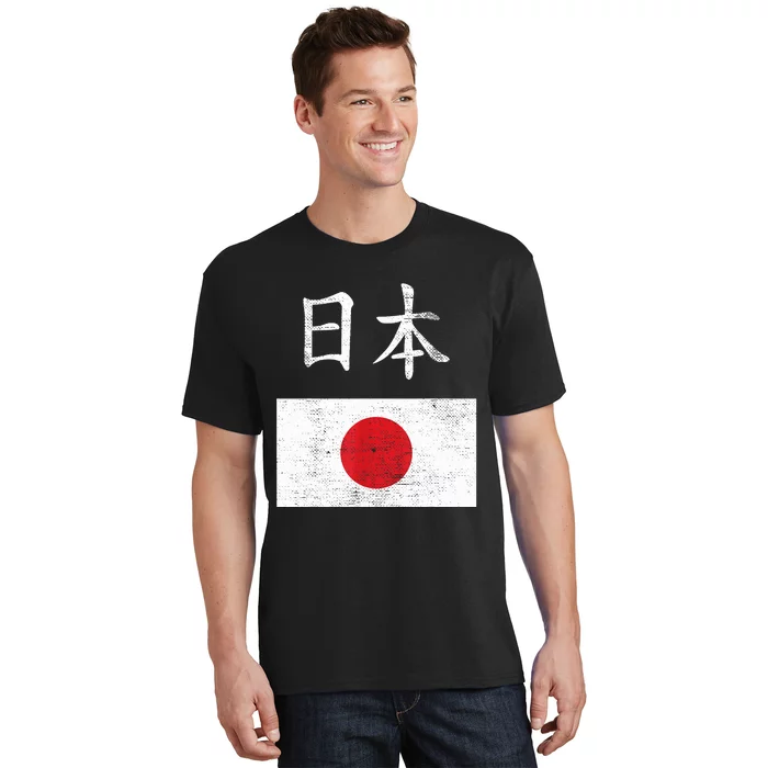 Japanese Flag Funny Japan Pride Souvenir Gift For Boy T-Shirt