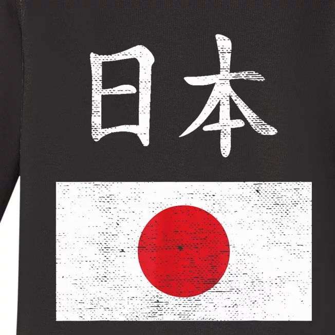 Japanese Flag Funny Japan Pride Souvenir Gift For Boy Baby Long Sleeve Bodysuit