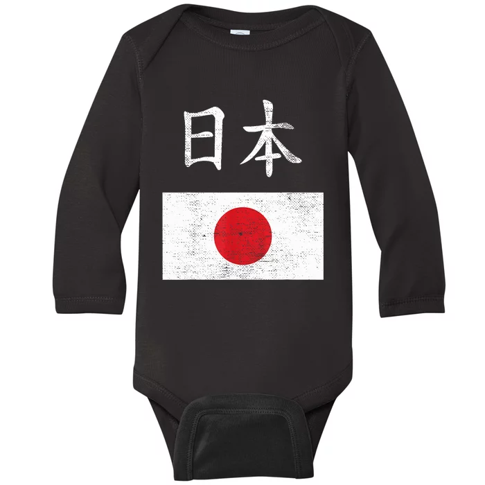 Japanese Flag Funny Japan Pride Souvenir Gift For Boy Baby Long Sleeve Bodysuit