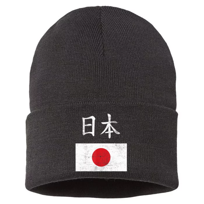 Japanese Flag Funny Japan Pride Souvenir Gift For Boy Sustainable Knit Beanie