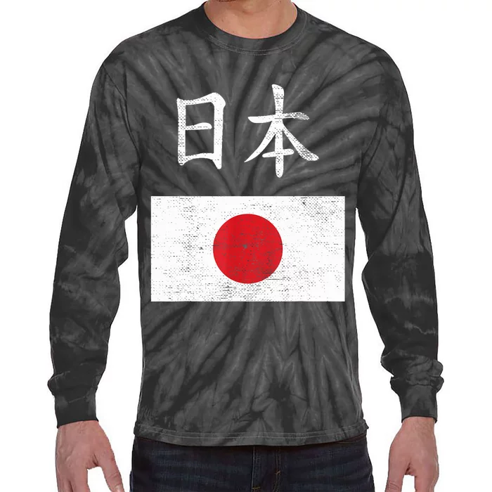 Japanese Flag Funny Japan Pride Souvenir Gift For Boy Tie-Dye Long Sleeve Shirt