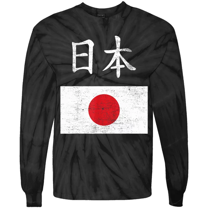 Japanese Flag Funny Japan Pride Souvenir Gift For Boy Tie-Dye Long Sleeve Shirt