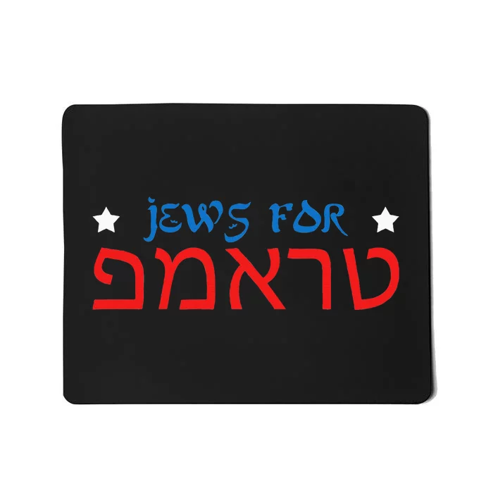 Jews For Trump Hebrew Pro Trump 2024 Jewish Mousepad