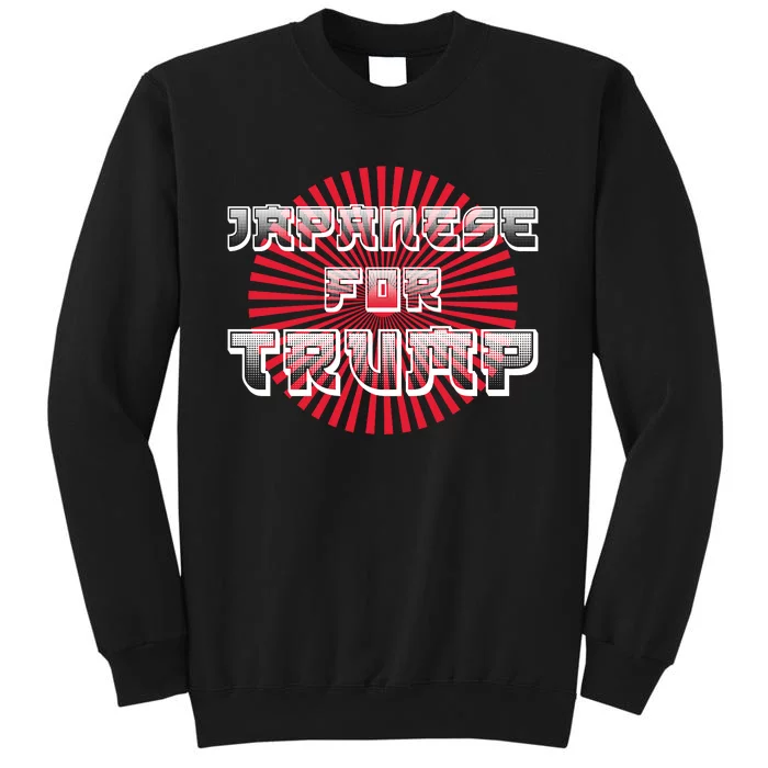 Japanese For Trump Japanese Donald Trump Supporters Sweatshirt