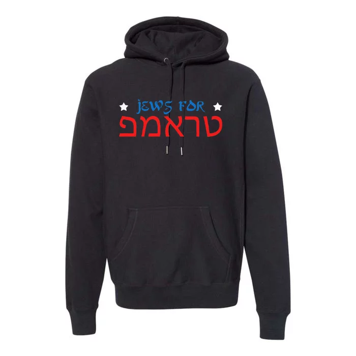 Jews For Trump Hebrew Pro Trump 2020 Jewish Gift Premium Hoodie