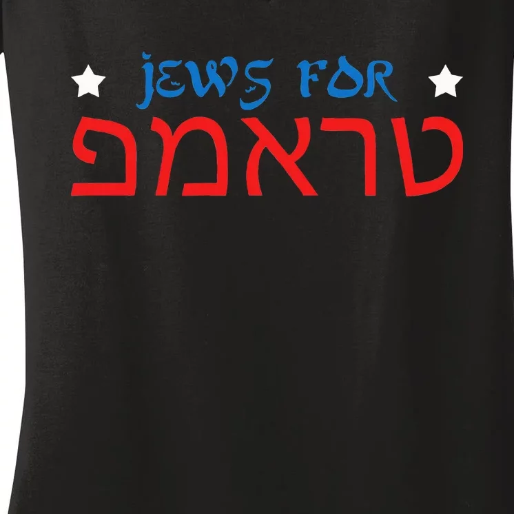 Jews For Trump Hebrew Pro Trump 2020 Jewish Gift Women's V-Neck T-Shirt