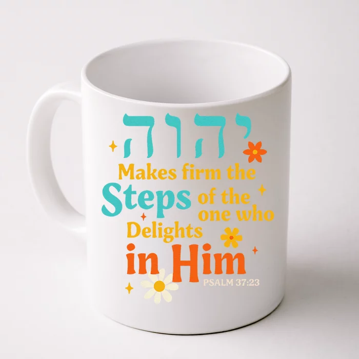 Jewish Faith Yahweh Jesus Hebrew Yahuah Makes Firm The Steps Front & Back Coffee Mug