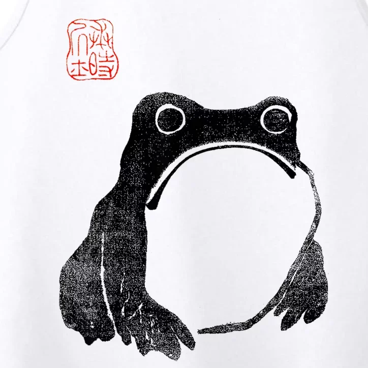 Japanese Grumpy Frog Toad Unimpressed Animal Funny Chubby Performance Tank