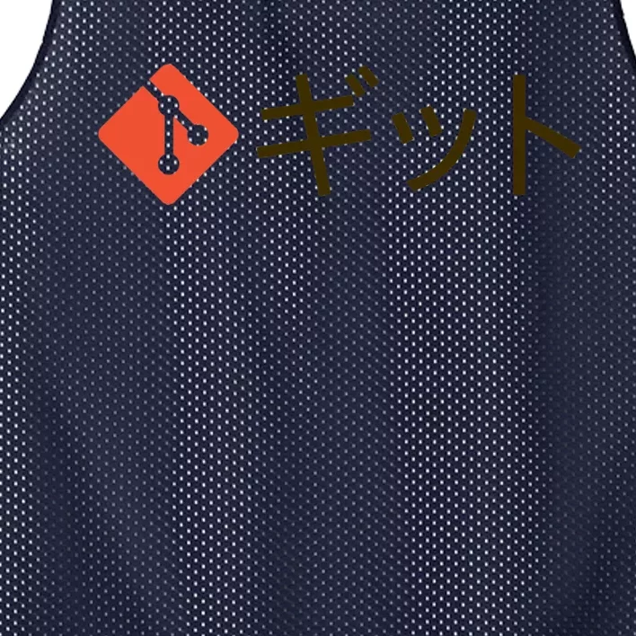 Japanese Git Mesh Reversible Basketball Jersey Tank