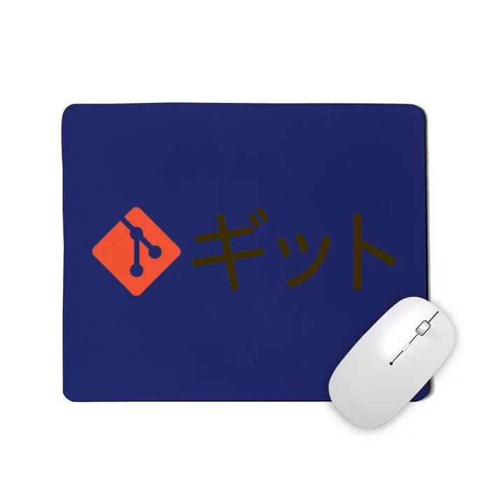 Japanese Git Mousepad