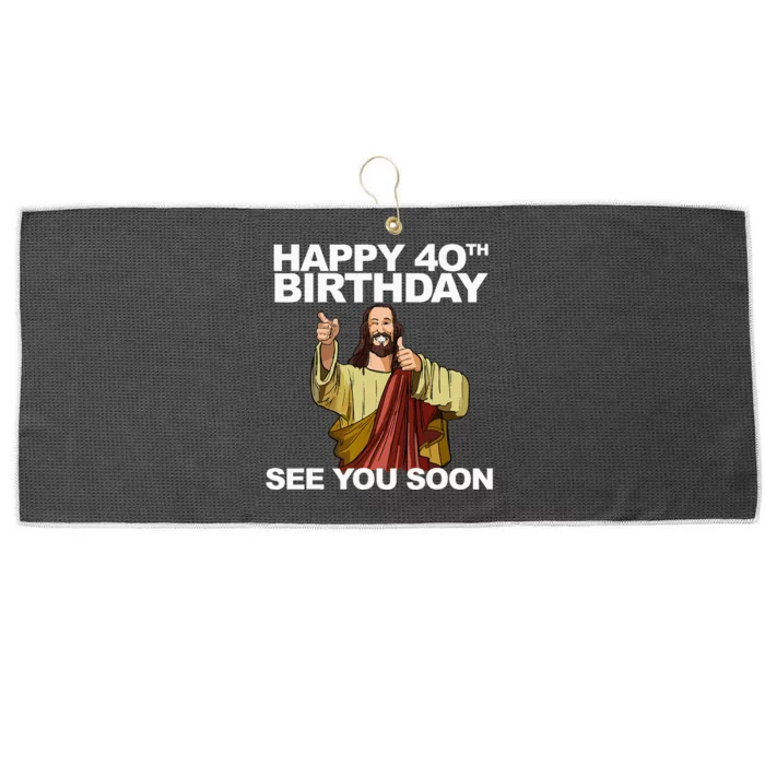 Jesus Happy 40th Birthday See You Soon Large Microfiber Waffle Golf Towel