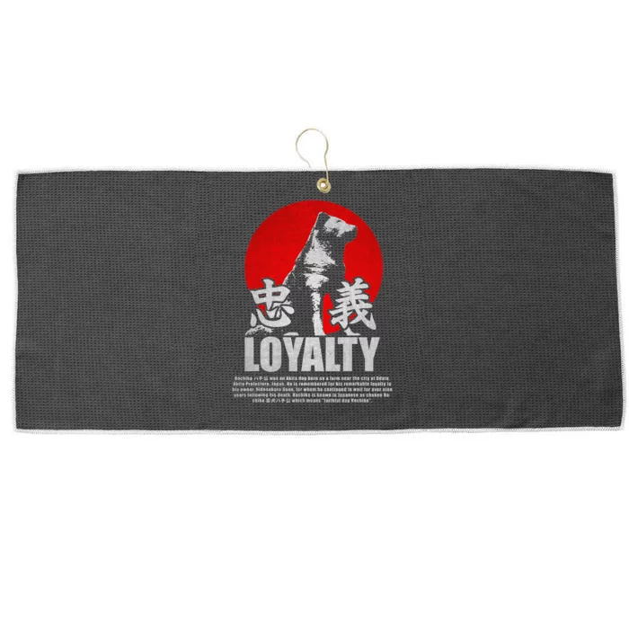 Japan Hachiko Akita Inu Loyalty Symbol Large Microfiber Waffle Golf Towel