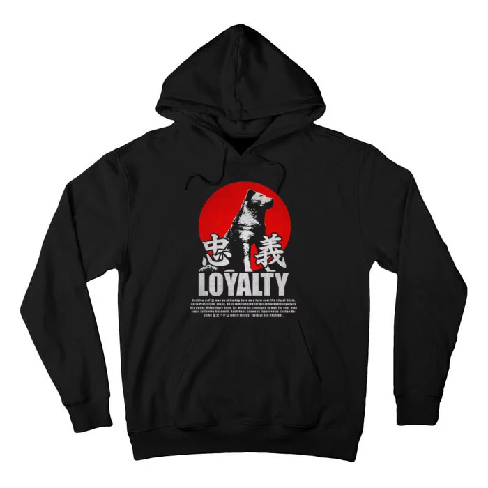 Japan Hachiko Akita Inu Loyalty Symbol Tall Hoodie