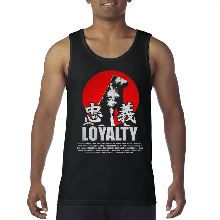 Japan Hachiko Akita Inu Loyalty Symbol Tank Top