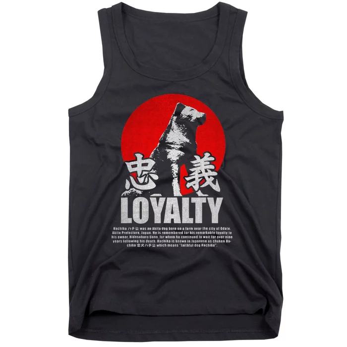 Japan Hachiko Akita Inu Loyalty Symbol Tank Top