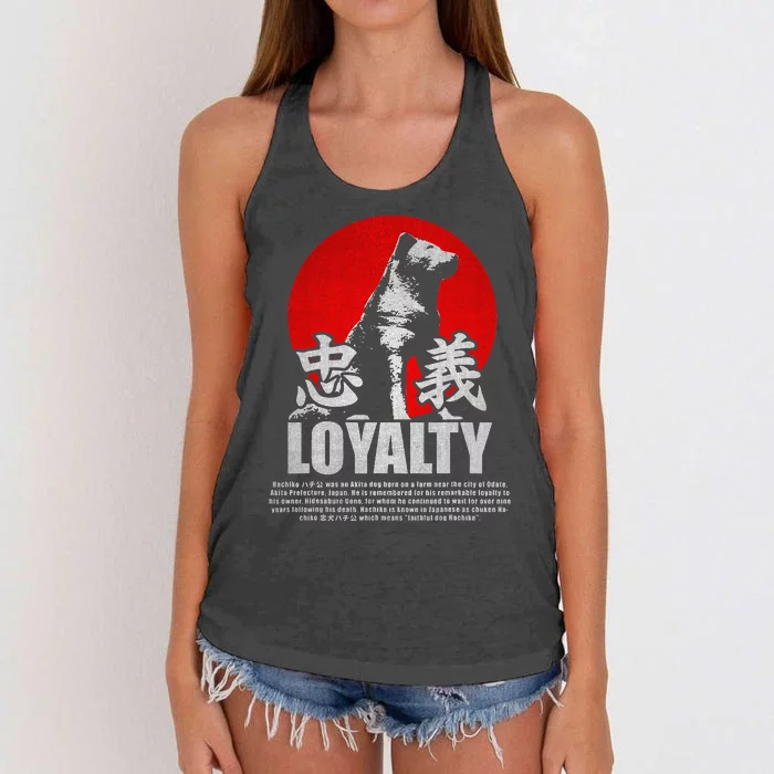 Japan Hachiko Akita Inu Loyalty Symbol Women's Knotted Racerback Tank