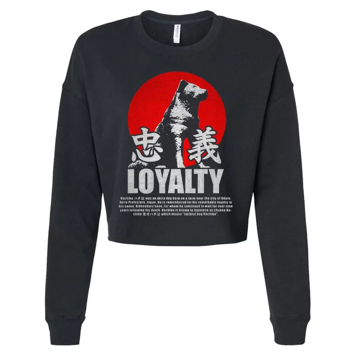 Japan Hachiko Akita Inu Loyalty Symbol Cropped Pullover Crew