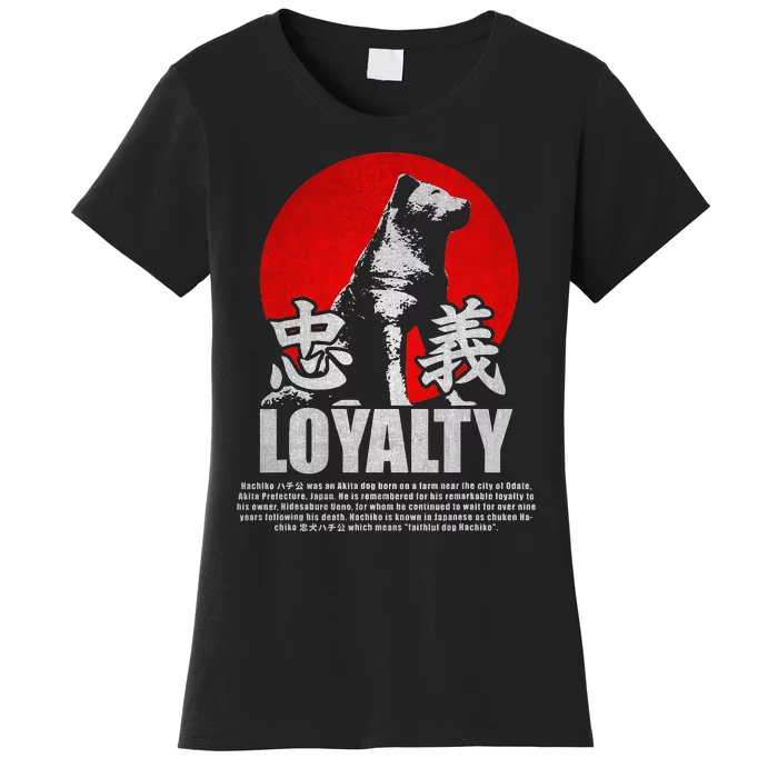 Japan Hachiko Akita Inu Loyalty Symbol Women's T-Shirt