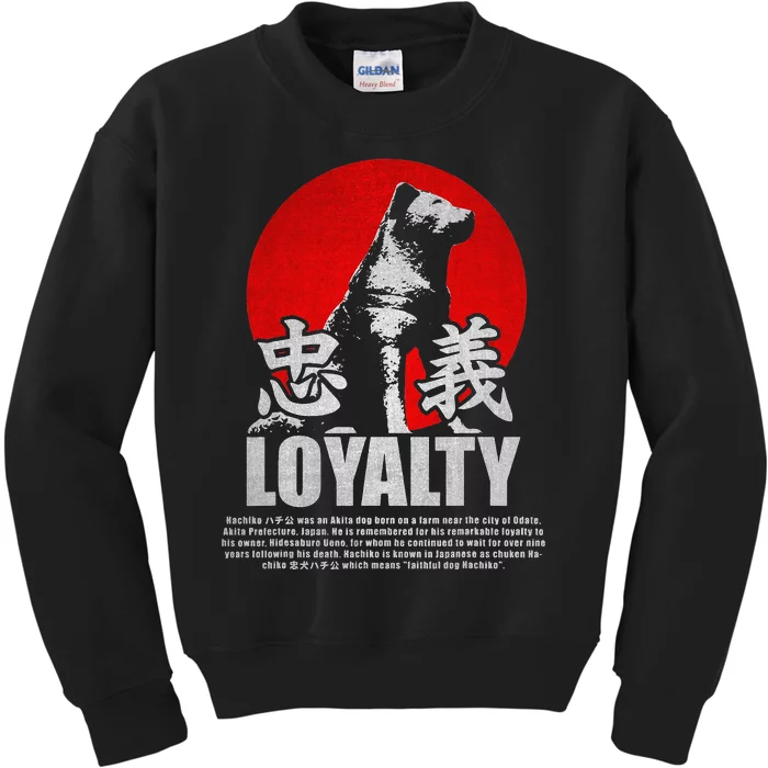 Japan Hachiko Akita Inu Loyalty Symbol Kids Sweatshirt