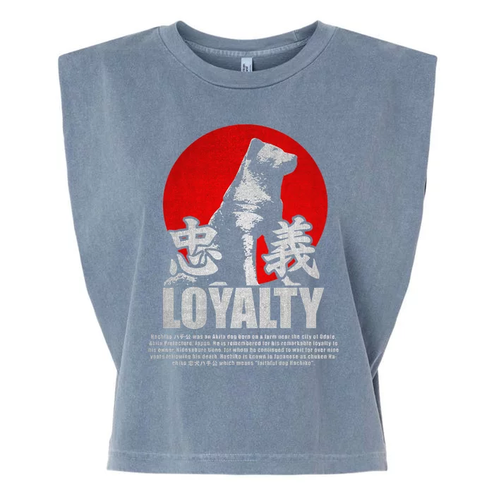 Japan Hachiko Akita Inu Loyalty Symbol Garment-Dyed Women's Muscle Tee