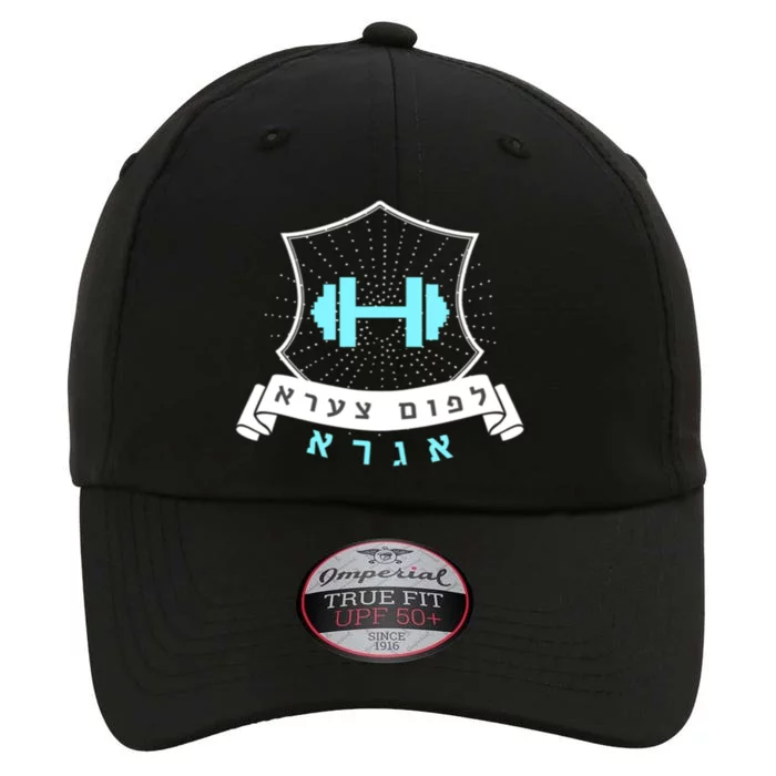 Jewish Hebrew Gym No Pain No Gain Quote Exercise Gift The Original Performance Cap