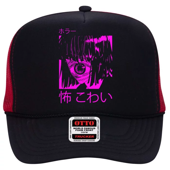 Japanese Horror High Crown Mesh Trucker Hat