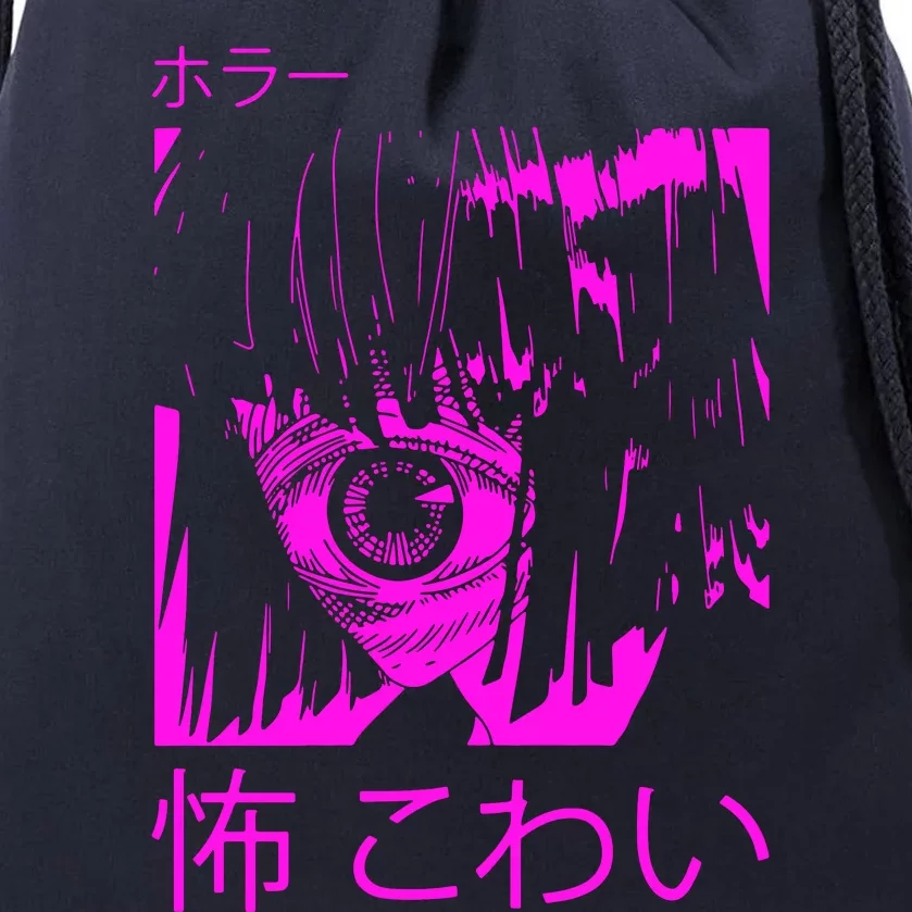 Japanese Horror Drawstring Bag