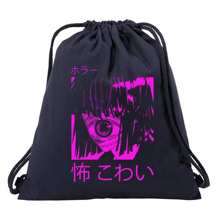 Japanese Horror Drawstring Bag